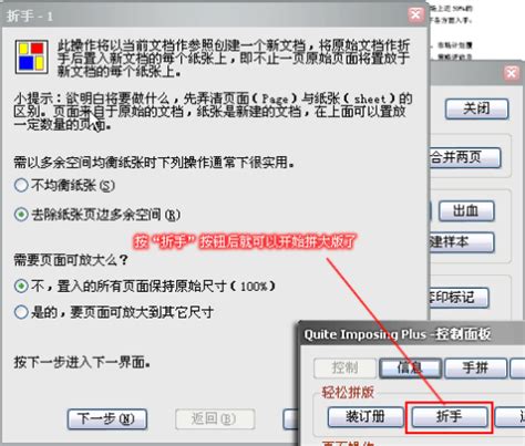 PDF增效工具名片骑马钉胶装图文快印拼版视频教程转曲插件PDF软件-淘宝网