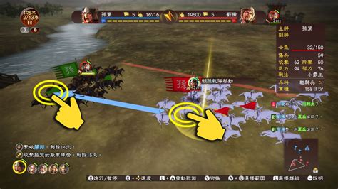 《三国志13 威力加强版》中文版发售 收录多款DLC_Switch