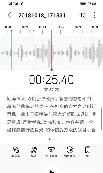 华为录音机最新版下载-华为录音机app下载v12.0.0.105 安卓版-安粉丝网