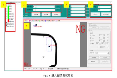 深圳职业技术学院机器视觉教学平台-机器视觉实验室建设
