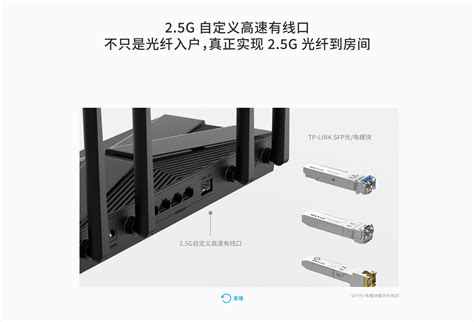 TL-XDR5470易展Turbo版 AX5400双频 Wi-Fi 6 无线路由器(2.5G口) - TP-LINK官方网站