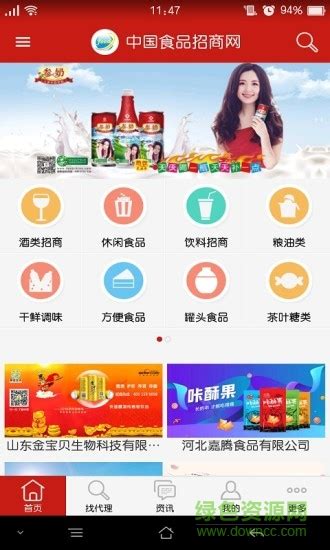 “2021中国食品饮料行业创新力榜”入围名单出炉 助力发现Z世代消费新商机 | 每经网