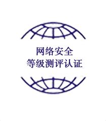 CCSC-DS数据安全方向认证招生开启！ | 人才培训 | 武汉市网络安全协会