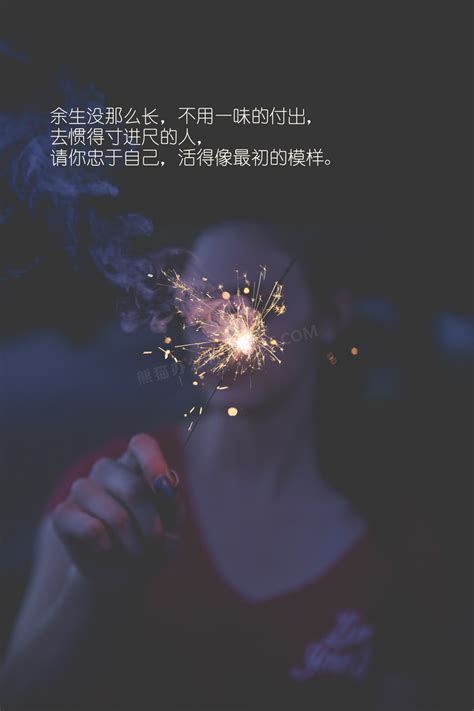 QQ个性签名文字图片