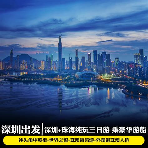 中国城市综合经济竞争力排行榜：上海超越深圳、香港，位居第一|界面新闻