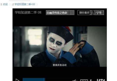 《鬼怪学院》贞子因刘海太长被老师批评，剪短后却成了校花。_腾讯视频