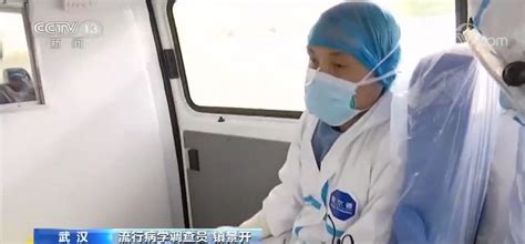 武汉新增10例无症状感染者，4例在常态化核酸筛查中检出_凤凰网视频_凤凰网