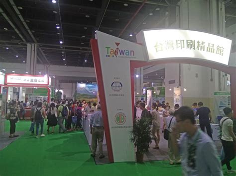 2023中国国际特种纸展会顺利召开-杭州品享科技有限公司