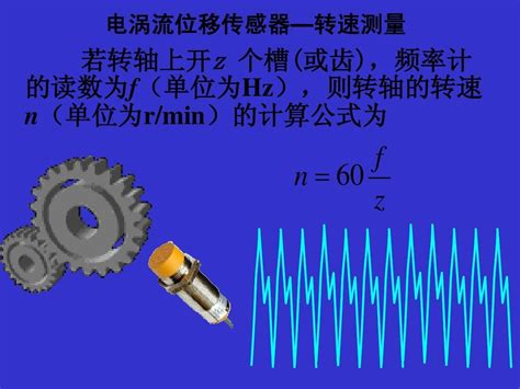 5E105(-24V)电涡流位移传感器-上海东昊测试技术有限公司