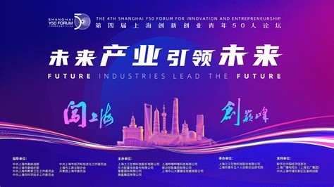“创·在上海”创新创业大赛团队“激战”聚能湾丨国际创新创业大赛