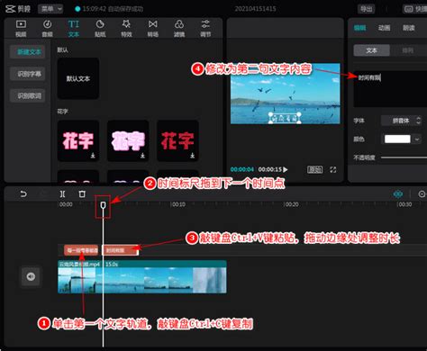 视频剪辑添加字幕的方法 一键做到视频添加字幕-会声会影中文官网