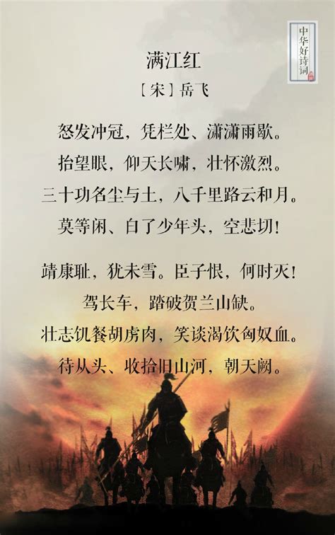 唐诗三百首中最凄惨的战争古诗，字字泣血，后世无人再能写出来