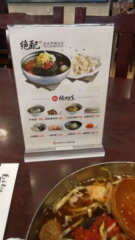 冷面的家常做法大全,教你日式韩式冷面汤的正宗调配