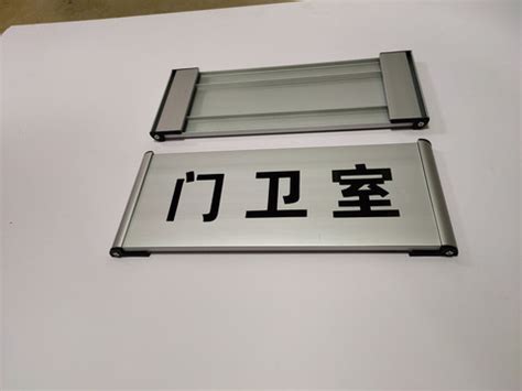 男体正反面图片