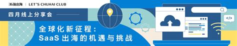 36氪出海·关注｜香港成立Web 3.0协会，助力打造“全球数码金融中心”-36氪