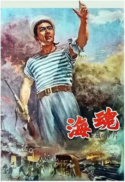致敬中国人民海军 那些荧幕上的海军老电影__凤凰网