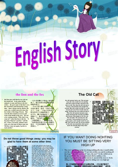 简单的英语故事配图,英语小故事简单的配图(第2页)_大山谷图库