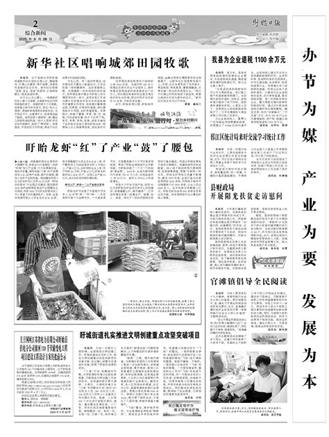 关于盱眙县港口产业园综合服务中心项目绿化设计方案的批前公示--盱眙日报