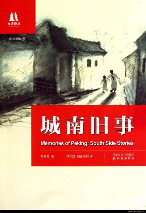 南北朝历史写得最好的已完本架空小说_18183下载站18183.cn