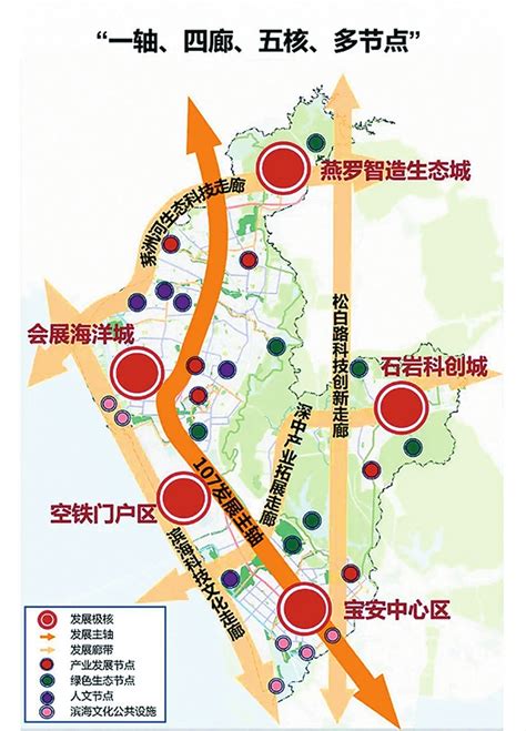 City Walk | 来宝安，开启城市漫步计划_深圳新闻网