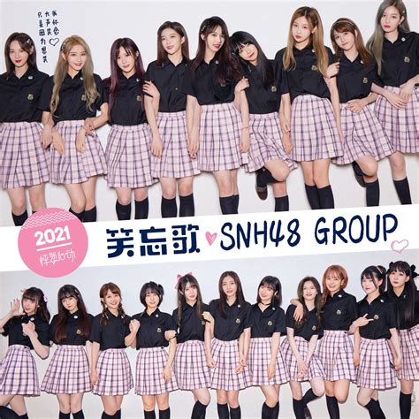 SNH48 GROUP第八届年度总决选6月15日10:00投票通道开启 - 360娱乐，你开心就好