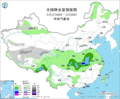 5月2日起黄淮江汉等地将有强降雨过程 局地有大暴雨