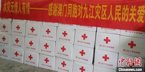 中国红十字会再次向江西水灾地区捐赠救灾物资_手机新浪网