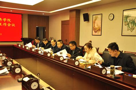 【党代会】第一次党代会各代表团召集人会议召开-武汉设计工程学院