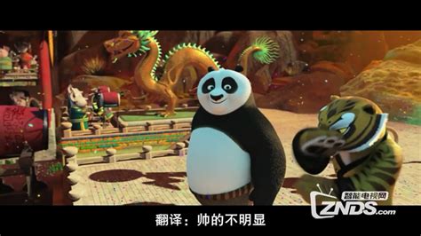《功夫熊猫4》在线观看高清【HD1280P/3.4G-MKV】国语版阿里云 – 飞猪电影院