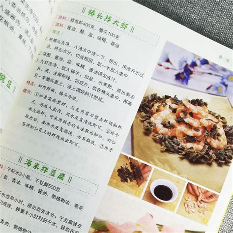 【30道广东家常菜的做法步骤图，怎么做好吃】乐妈为爱下厨_下厨房