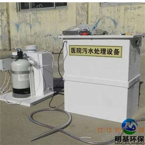 荆州实验室污水处理设备-环保在线