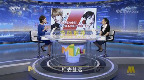 5DS智作-2019年-CCTV6电影频道大片头_腾讯视频}