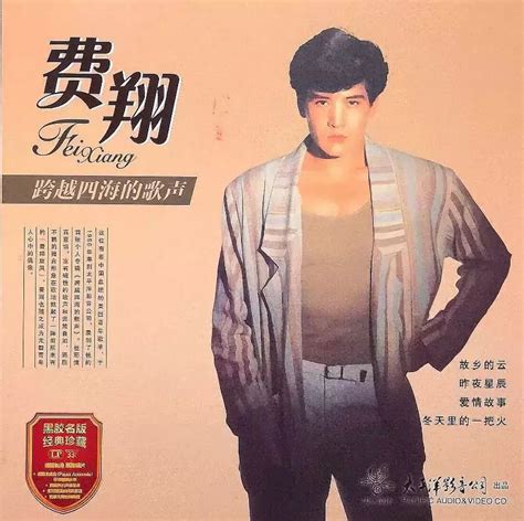 我们的年代 | 520·我爱你特辑，销量前20位华语歌手的黑胶唱片
