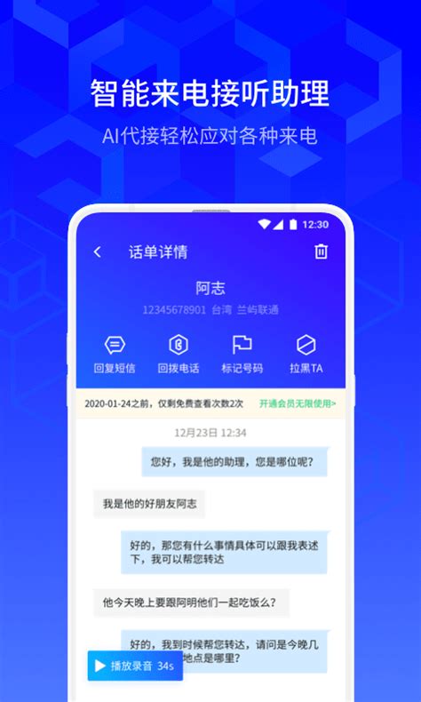 2019腾讯手机管家v8.2.0老旧历史版本安装包官方免费下载_豌豆荚