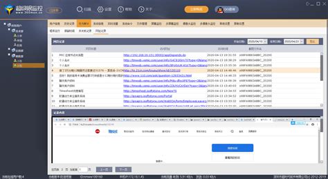 cms监控软件中文版免费下载-cms监控软件中文版官方下载-PC下载网