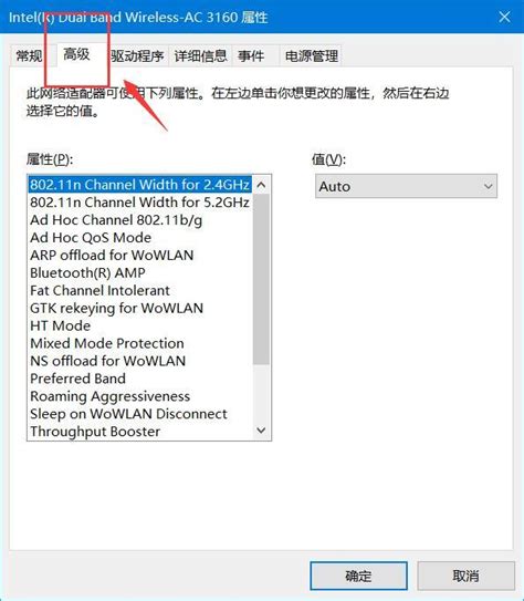 家里的WiFi手机可以用而电脑却连不上是什么原因_360新知