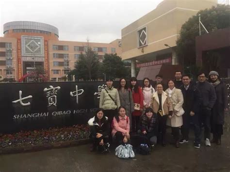 上海七宝德怀特高级中学2020招生考试方案调整-上海七宝德怀特高级中学新闻动态