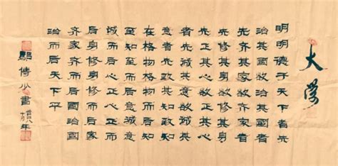 儒家经典语录99句，学学先贤们修身养性