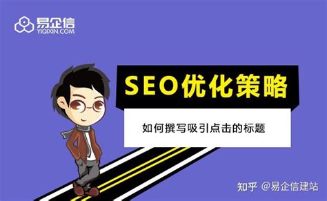 seo企业推广优化（做seo的重要意义）-8848SEO