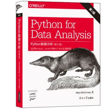 数据分析_PythonPython库之数据分析 - 第一PHP社区
