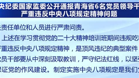 市纪委监委组织部来我校宣布干部任命-上海大学新闻网