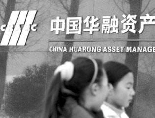中国华融资产管理公司提供资产项目服务_谋思网