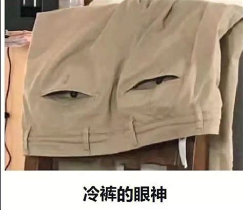 好人卡官方标志搞笑表情包梗图图片