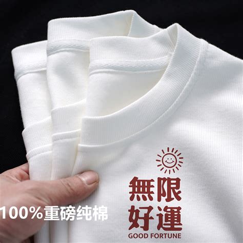 【全国包邮·T恤】支持新疆棉！49.9元=两件纯色宽松男女通用T恤（精梳棉），四色四码可选！ | 深圳活动网