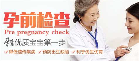 杭州菁华妇儿医院：论怀孕12周做NT排畸检查的重要性 - 知乎