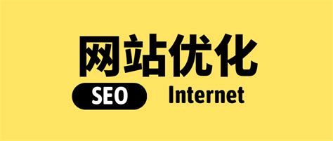 网站优化的常用方法包括（seo怎样才能优化网站）-8848SEO