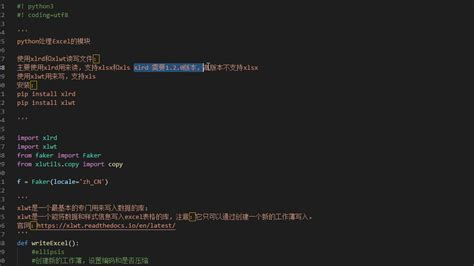 72个python办公自动化小案例分享 - 知乎