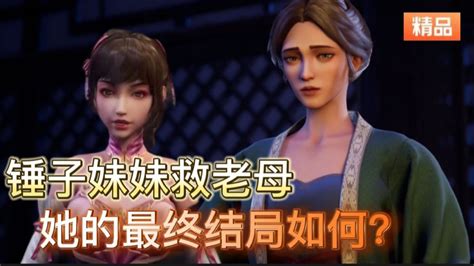 唐妹图片