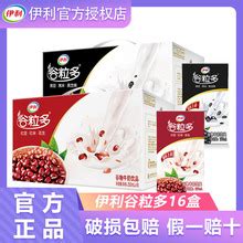 450ml荔枝风味乳饮料-含乳饮料-品牌产品-浙江李子园食品股份有限公司