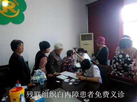 中国盲人协会-河北省廊坊市残联组织开展第一次“残疾预防日”宣传活动